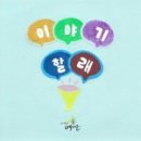 한국강사평생교육원