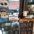 이마트24 RGB스카이호텔 이미지