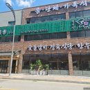 육미향 네이버블로그