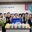 가정추어탕
