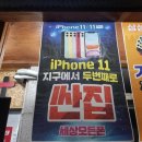 중고세상