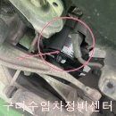행복한차정비 이미지