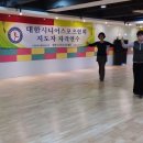 웰빙댄스 이미지
