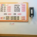 까치꼬마김밥