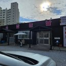 [울진/죽변/내돈내산/맛집] 소잡는날