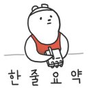라성회집 이미지