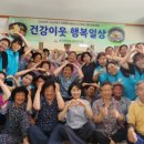 화수1리 경로당 이미지