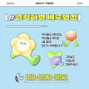 반디 커뮤니케이션 이미지