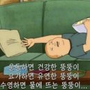 에이원짐(A-1 Gym)