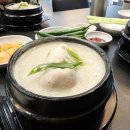 아라환경 | 인천 검단맛집 가족모임하기좋은 아라들깨삼계탕 후기