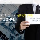 주식회사 국성 이미지