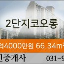일산참사랑요양병원 이미지