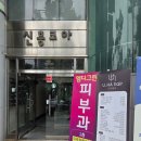 엠디파마시 | 분당 이매 염색 잘하는 미용실 추천 유하헤어 정보 후기