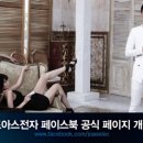 조아스전자 이미지