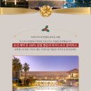 토스카나호텔 이미지