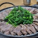 논산흑염소