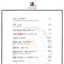 압구정 수산시장 이미지