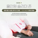 라이브존샵