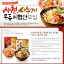 사누끼 이미지