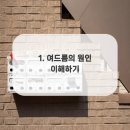 미미썸의원 첨단점 네이버블로그