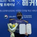 디지털히어로