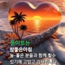 인생의기쁨. 평생 교육. 참된 자유. 밥 호프의 삶. 원점.음성품바축제 이미지