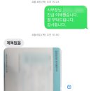 법무사김장수사무소