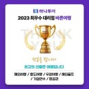 제일해외여행사