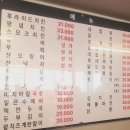 한신치킨 - 서초구 신반포로23길 30 | 한신치킨