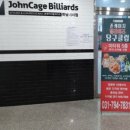 미사당구클럽 이미지