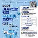진흥프린팅
