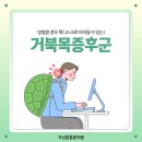 본정형외과의원 이미지