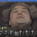 효소자연치유센터