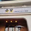 전주 맛집, 카페 내돈내산 추천 모음 (온담, 홍시궁, 규카츠 정, 해태바베큐, 전일갑오)