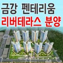 금강베스트공인중개사사무소 이미지