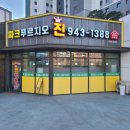 공인중개사사무소 다율 이미지