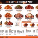 훌랄라치킨숯불바베큐 이미지