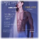 라벨짐 이미지