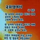 국화축제장 입구 이미지