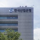 한국산업은행본점