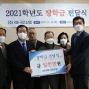 알파원산업