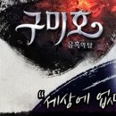 게임매니아 이미지