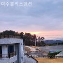 여수블리스펜션 네이버블로그