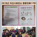 석곡1리 경로당 이미지