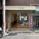 구움달 이미지