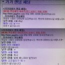 블랙라이브