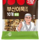 꼬치왕 네이버블로그