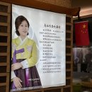 장백산식당 네이버블로그