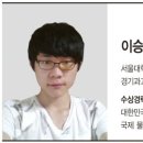 미래GT학원