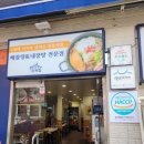 조씨집 네이버블로그